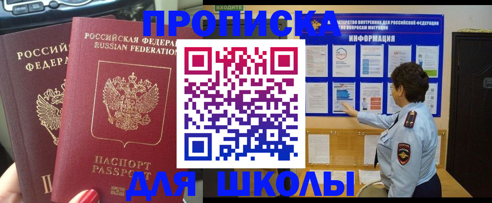 форма 3 в Бородино